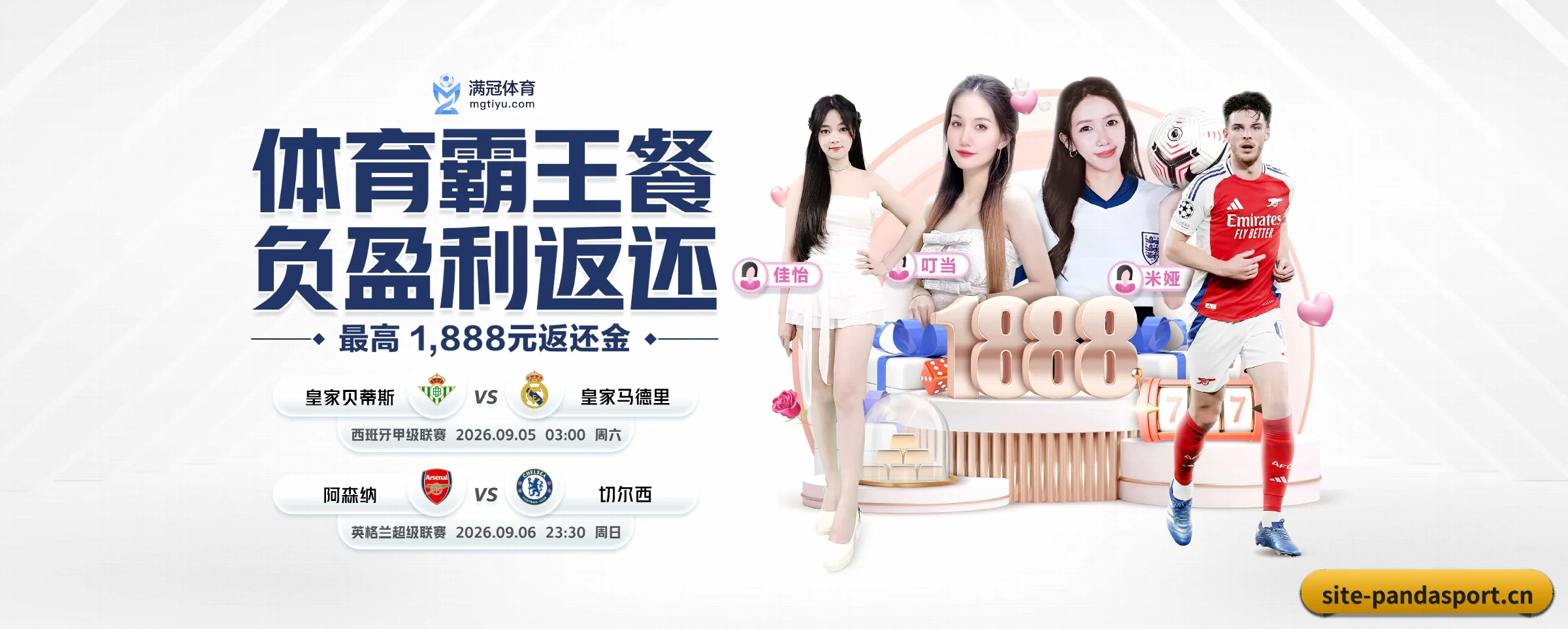 公司成立