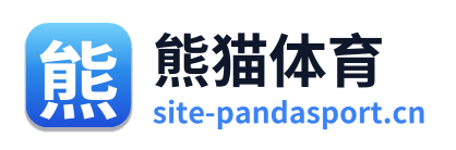 熊猫体育